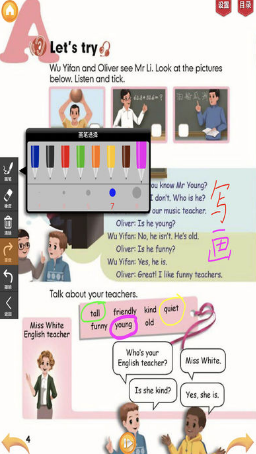 pep五年級英語上冊點讀