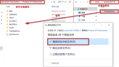 proteus8.9 proteus8.9下載