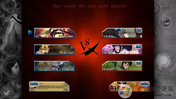 死神VS火影聯(lián)機版