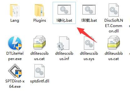 免費(fèi)虛擬光驅(qū)(Daemon Tools Lite)