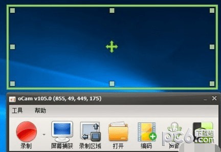 免費屏幕錄像軟件