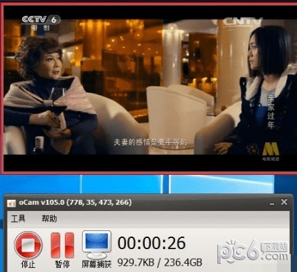 免費屏幕錄像軟件