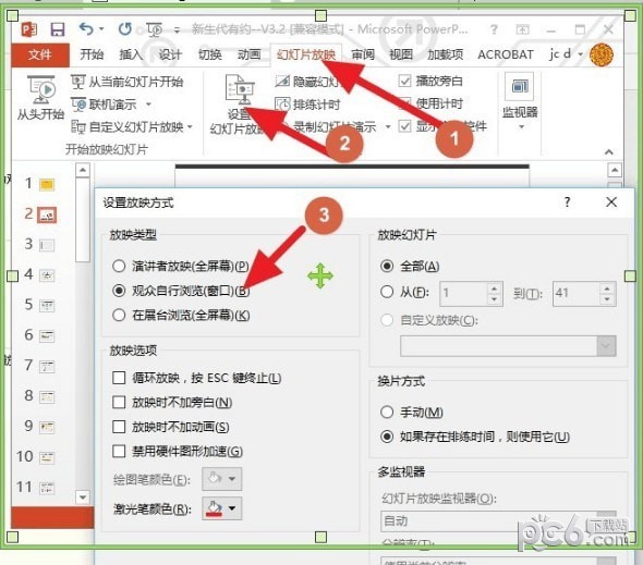 免費屏幕錄像軟件