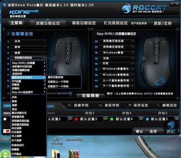 kone pure 驅(qū)動(dòng)