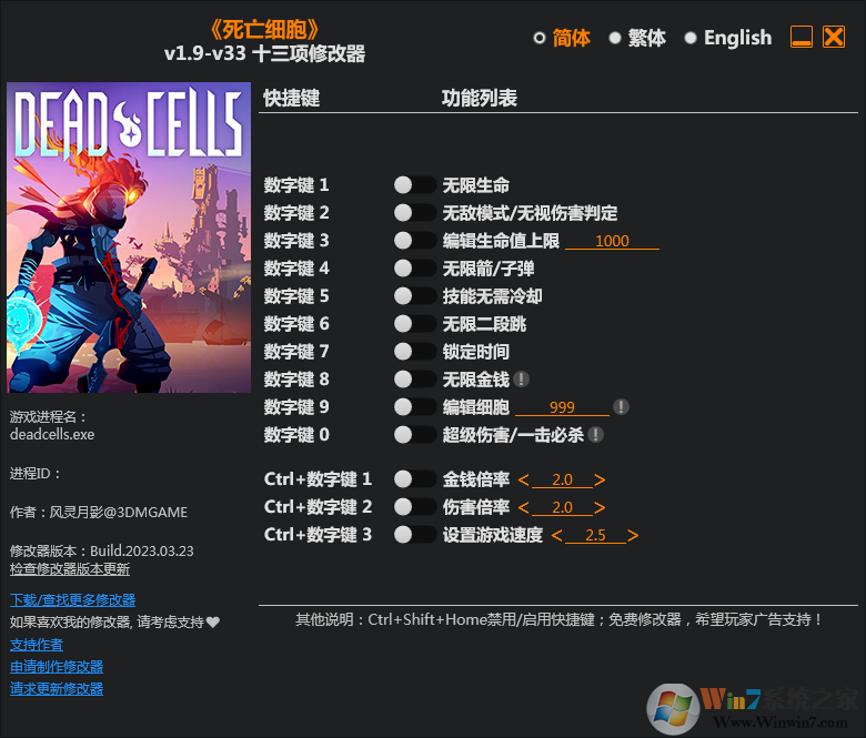 死亡細(xì)胞十三項修改器3DM版 v2023.3最新版