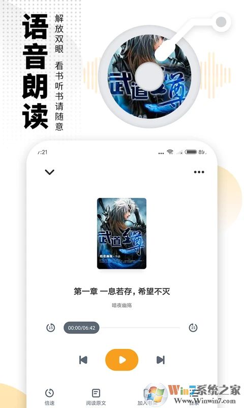 愛看書免費小說2023