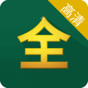 影視大全最新版