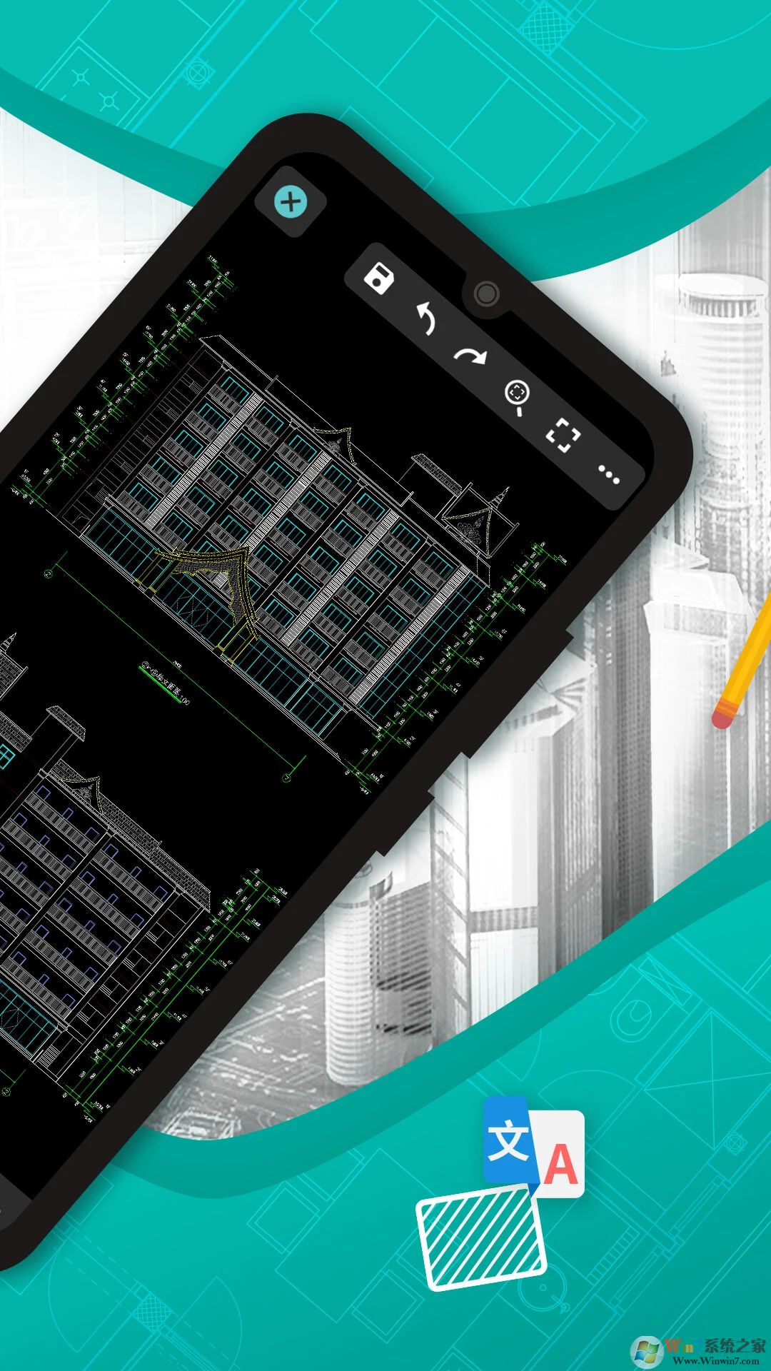 CAD看圖王APP免費版