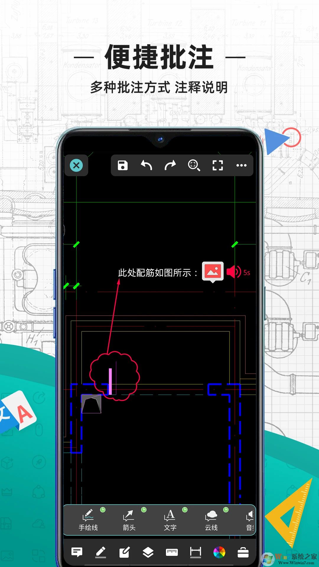 CAD看圖王APP免費版