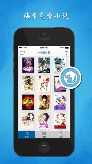 魔爪小說閱讀器手機(jī)版