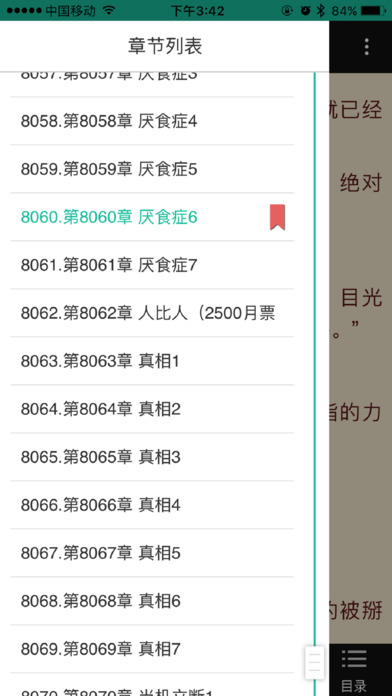 69書吧手機(jī)版
