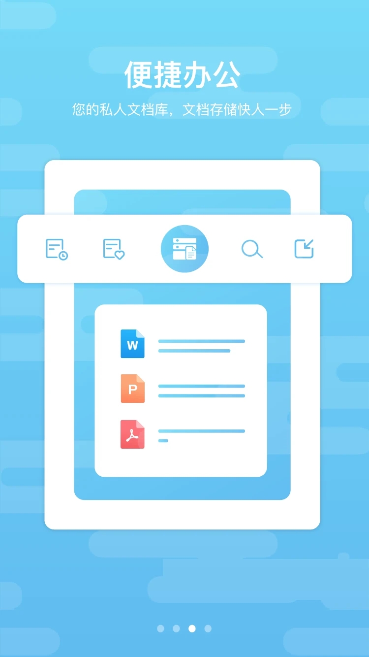 道客閱讀(在線(xiàn)文檔分享平臺(tái))