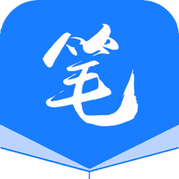 筆趣閣全本免費(fèi)小說(shuō)