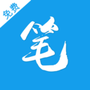 筆趣閣5200小說(shuō)網(wǎng)APP