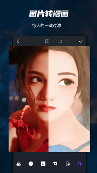 pscc最新版本手機(jī)版