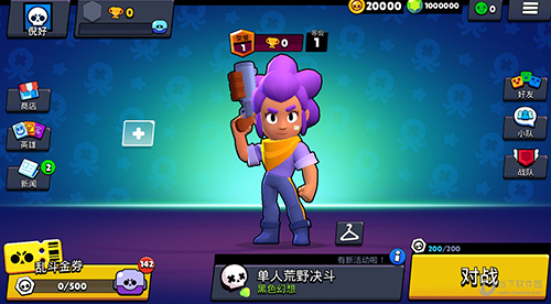 荒野亂斗無(wú)限寶石破解版