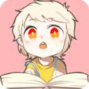 書耽免費耽美小說