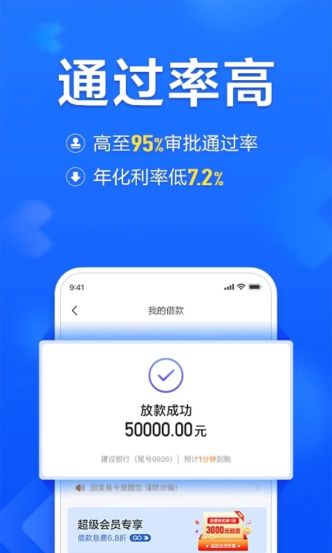 國(guó)美易卡APP