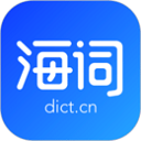 海詞詞典APP