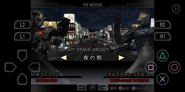 奧特曼格斗進(jìn)化重生中文版