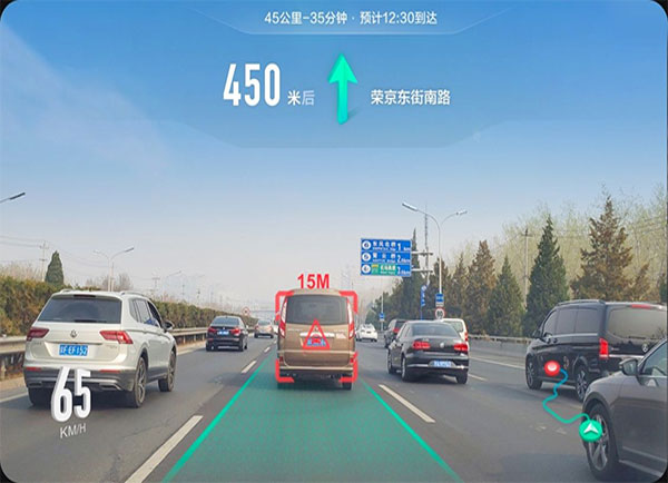 高德地圖車機版2023最新版