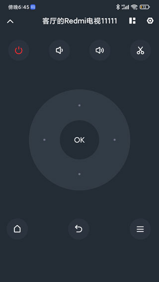 小米電視助手手機(jī)版