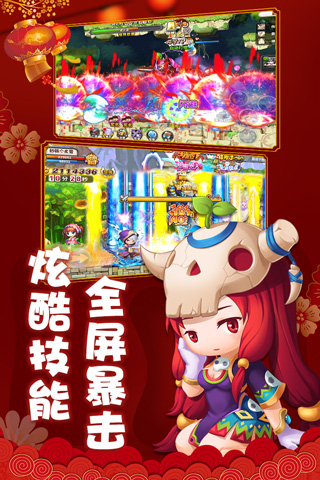 冒險(xiǎn)王2內(nèi)購(gòu)破解版