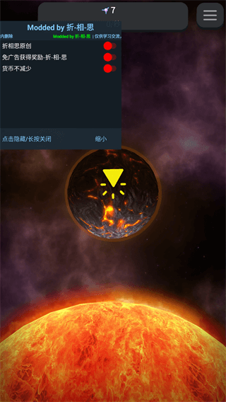 從細(xì)胞到奇點破解版2023最新版