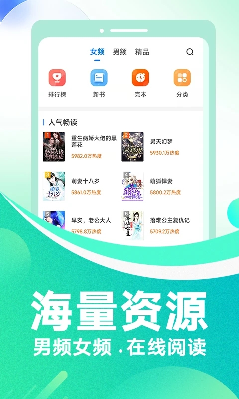 番薯免費(fèi)小說大全