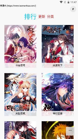 多多貓app免費版