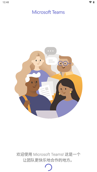 teams會(huì)議APP