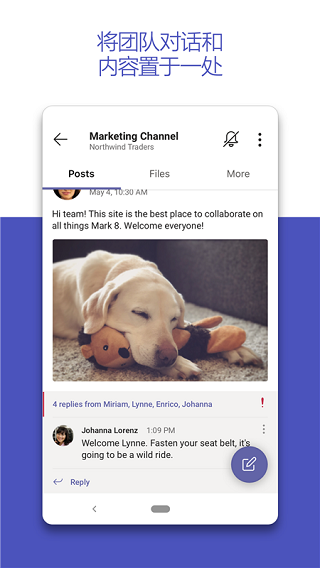teams會(huì)議APP