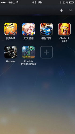 變速齒輪加速器手機(jī)版免root-GMD變速齒輪免root最新下載 v1.2