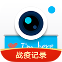 水印相機(jī)APP