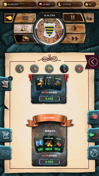 帝國時(shí)代破解版