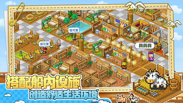 大航海探險(xiǎn)物語(yǔ)漢化版