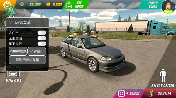 手動(dòng)擋停車場(chǎng)