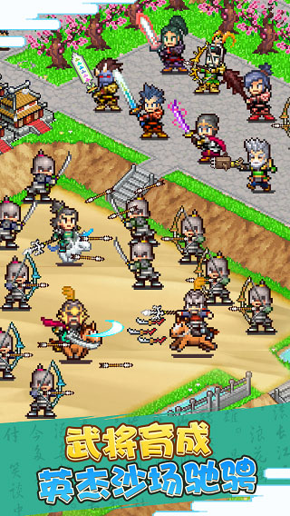 鋤戰(zhàn)三國村破解版