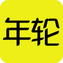 游戲年輪手機版