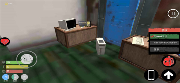 主播生活模擬器無(wú)限鈔票版