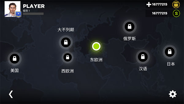 地鐵模擬器3D無限金幣版