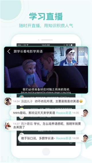 猩猩點燈學(xué)習(xí)軟件