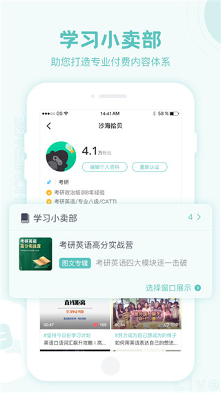 猩猩點燈學(xué)習(xí)軟件