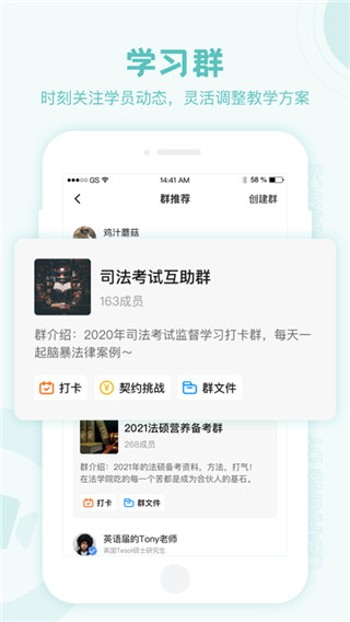 猩猩點燈學(xué)習(xí)軟件