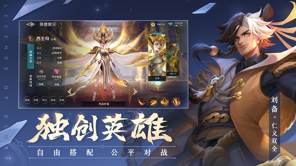 曙光英雄體驗(yàn)服