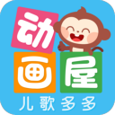 多多動(dòng)畫(huà)屋app