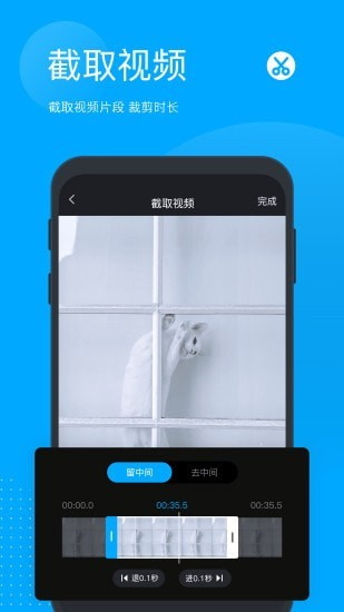 無(wú)痕去水印APP