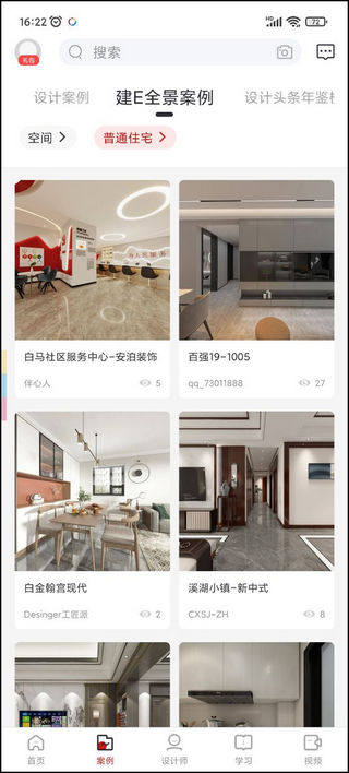 設計頭條手機版