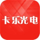 卡樂(lè)光電LED顯示屏