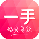 一手服裝批發(fā)網(wǎng)APP